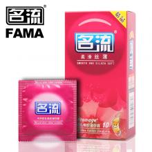 名流 柔滑丝薄(10只装)
