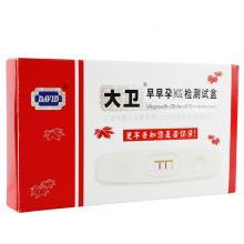 大卫 早早孕检测试盒