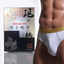 延经男士喷剂