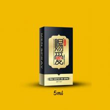 赐爱男用延时喷剂（5ML)