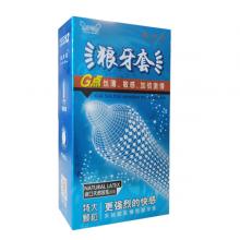 狼牙套虎牙套颗粒性（12只装）