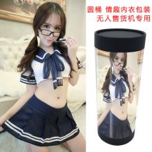 超短学生装诱惑情趣内衣学生制服