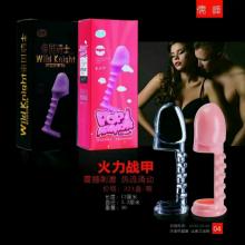 男用延时加长锁精水晶套