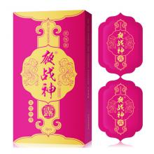 夜战神女性外用凝露(2片装）