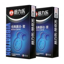 倍力乐经典震动套（10只装）
