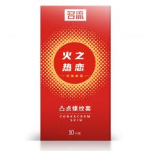 名流火之热恋 热感（10只装）