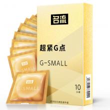 名流small超紧G点(10只装)