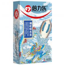 倍力乐 潮吹喷水龙 安全套