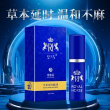 皇马尊享款10ML