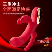 喀沙秋三叉震动棒