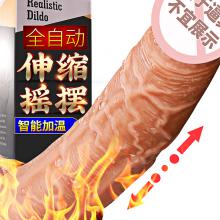 基肌手动仿真阳具 