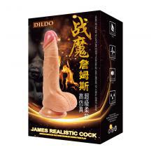 战魔詹姆斯仿真阳具电池版