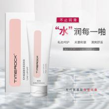 有约 氨基酸人体润滑液