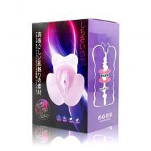 七彩之恋 倒模