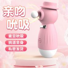 小绅士12调频吮吸