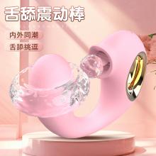 GC海豚(舌舔)震动棒