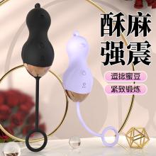 奈可女用哑铃缩阴球跳蛋