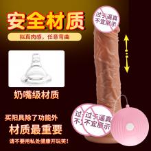 大卫阳具10频（贝壳电池款）