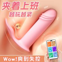 小妮子穿戴手机遥控10频