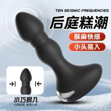 格斗士肛塞10频震动（男女款）