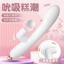 艾米丽10调频震动吸吮