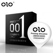 olo果冻黑色男神001套3只装