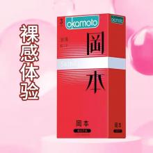 冈本激薄红（3只装）