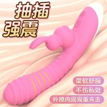谜娅震动棒（妃红色）