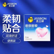 杰士邦 敢做敢爱(3只装)