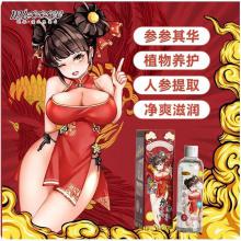 谜姬女用高级玻尿酸润滑高潮