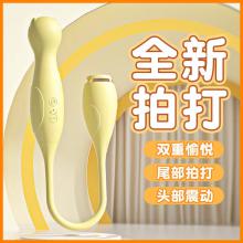 萌猫双震10频吮吸振动棒