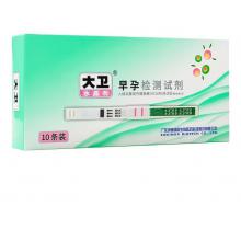 大卫水晶条早早孕测试10只装