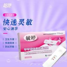 毓婷早早孕检测试条1只装
