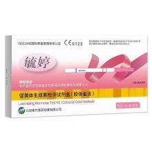 毓婷 排卵检测试条10只装
