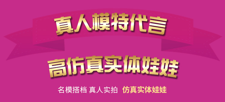 品姿高档全硅胶实体娃娃